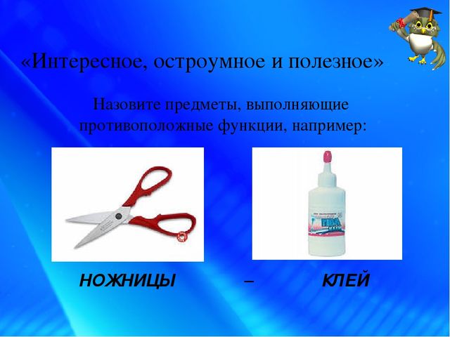 «Креативность – как один из компонентов профессиональной компетентности современного педагога ДОУ»
