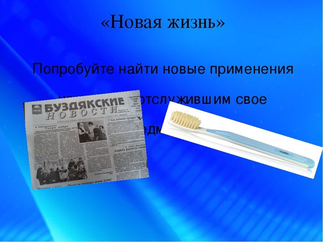 «Креативность – как один из компонентов профессиональной компетентности современного педагога ДОУ»