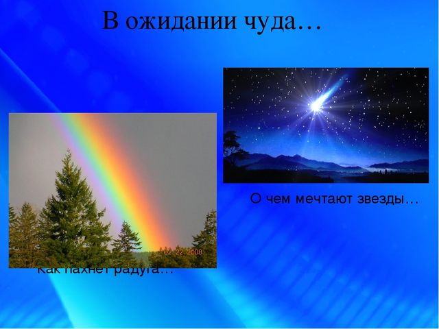«Креативность – как один из компонентов профессиональной компетентности современного педагога ДОУ»