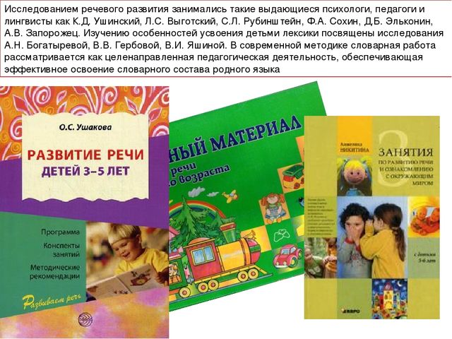 Презентация исследовательского проекта "Активизация словаря через ознакомление в животным миром"