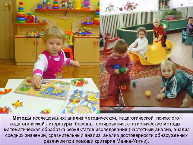 Презентация педагогического проекта "Активизация словаря младших дошкольников"