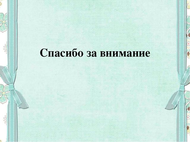 Формирование готовности к совместной деятельности со сверстниками у детей дошкольного возраста