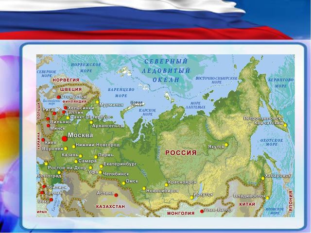 Презентация "День народного единства"