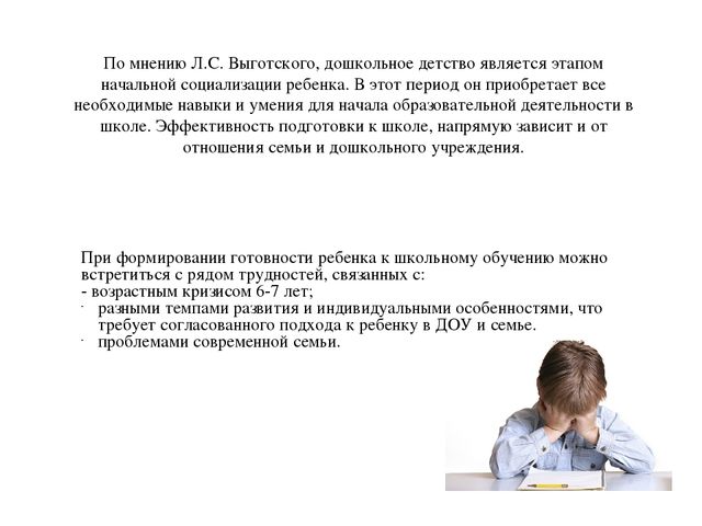 Презентация "Совместная деятельность ДОУ с семьей"