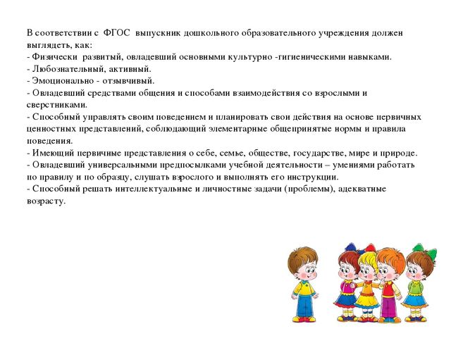 Презентация "Совместная деятельность ДОУ с семьей"