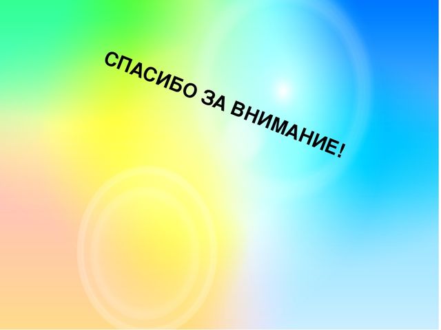 Презентация проекта по духовно-нравственному воспитанию "Из бабушкиного сундука"