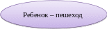 Овал 3