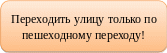 Скругленный прямоугольник 15