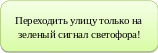 Скругленный прямоугольник 13