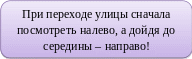 Скругленный прямоугольник 14