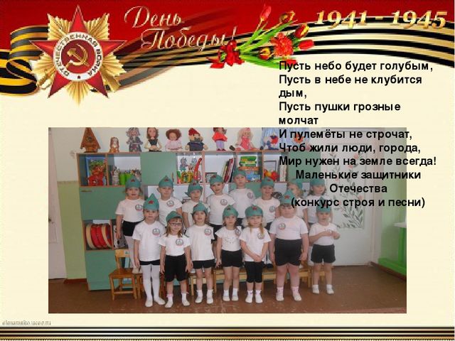 Презентация к родительскому собранию "Учите ребенка быть добрым"
