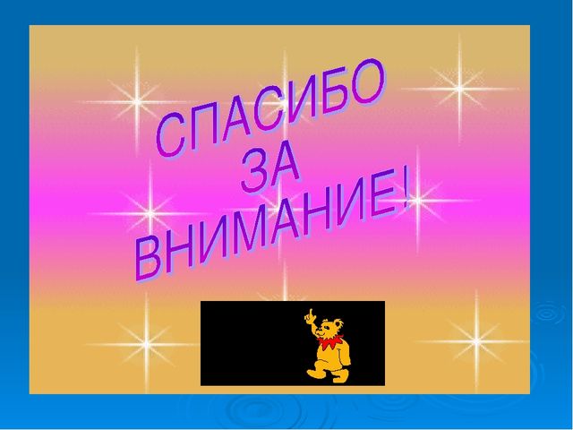Презентация. Предметно-пространственная среда по художествено-эстетическому воспитанию.