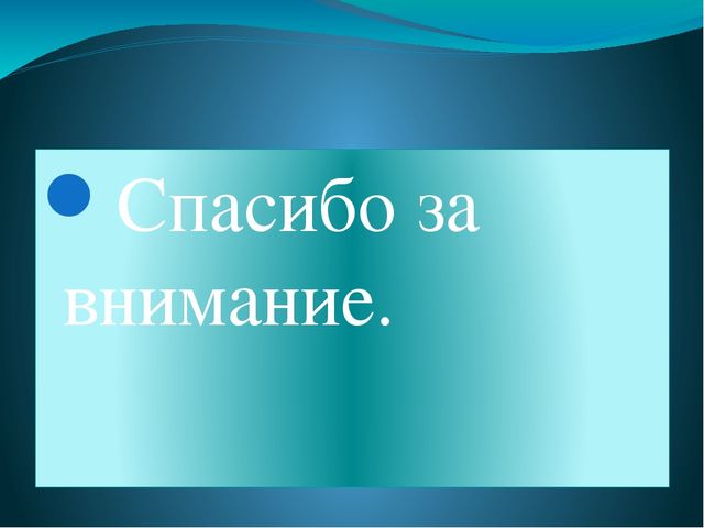 По теме: " Анатомия и физиология зрительного аппарата с точки зрения тифлопедагогике"