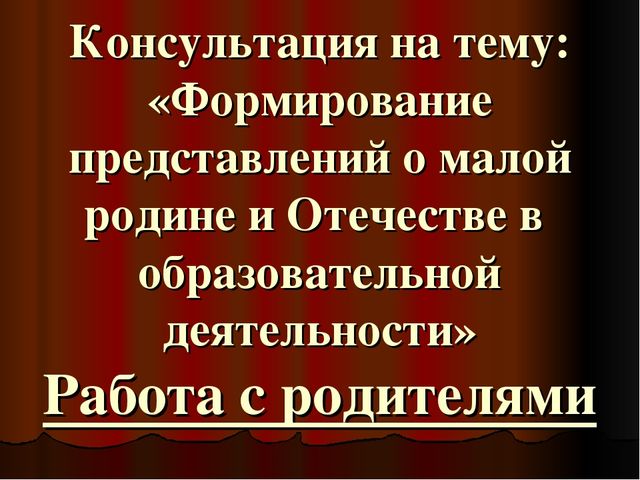 Презентация на тему: "Тотьма - жемчужина Севера"