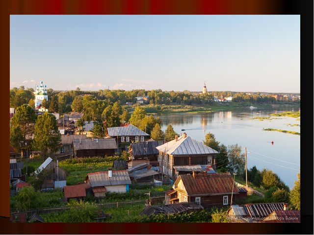 Презентация на тему: "Тотьма - жемчужина Севера"