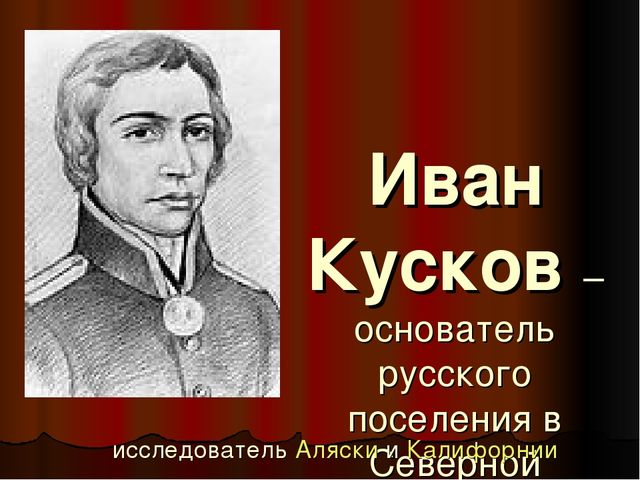 Презентация на тему: "Тотьма - жемчужина Севера"