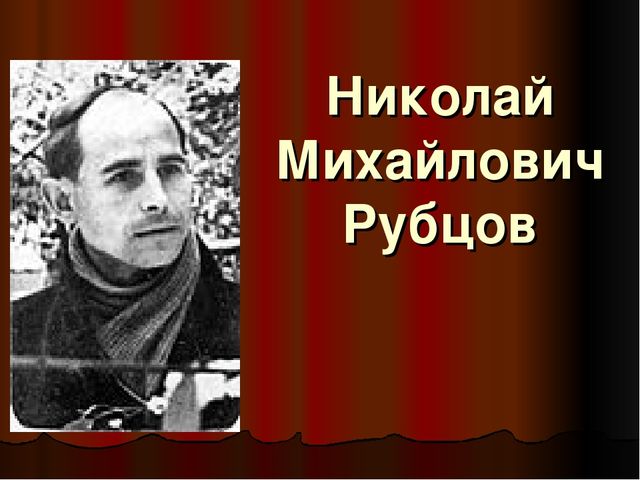 Презентация на тему: "Тотьма - жемчужина Севера"