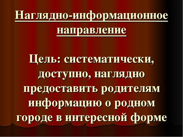 Презентация на тему: "Тотьма - жемчужина Севера"