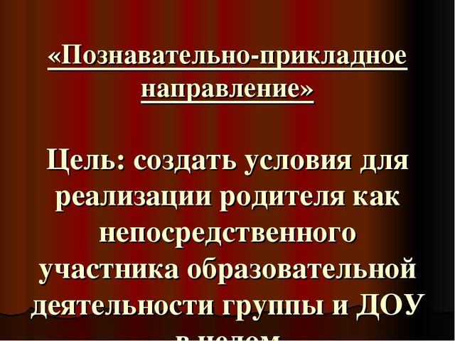 Презентация на тему: "Тотьма - жемчужина Севера"