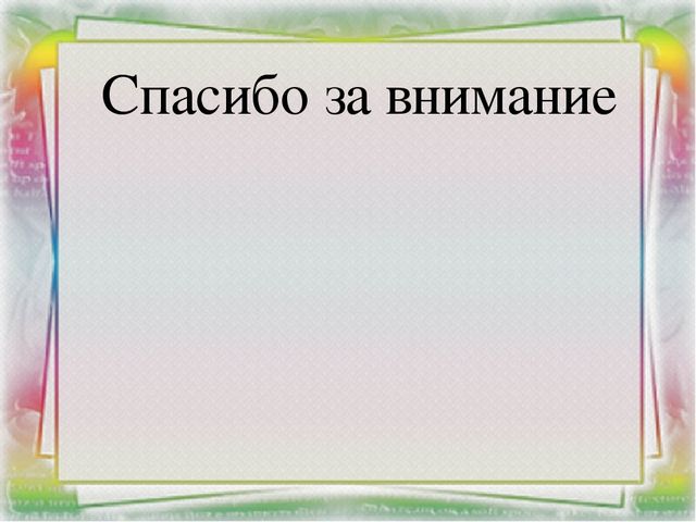 Проект по теме: «Экскурсия в библиотеку»
