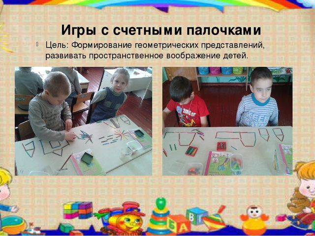 Презентация на тему Развитие логического мышления у детей дошкольного возраста