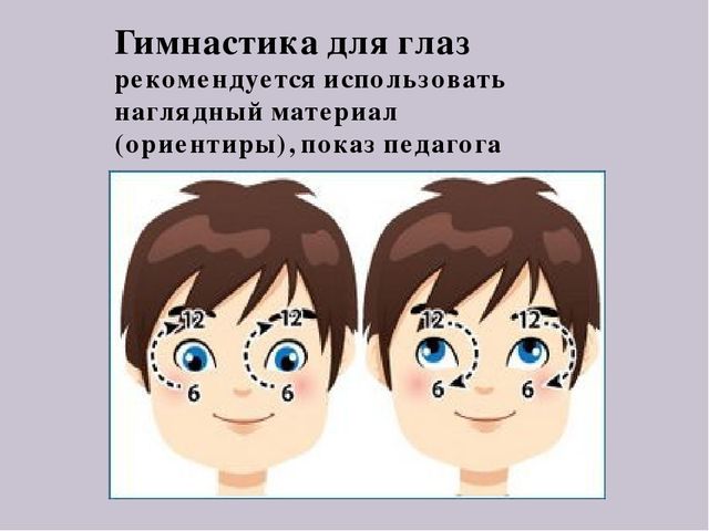 Презентация для родителей к родительскому собранию Здоровые дети-счастливые родители