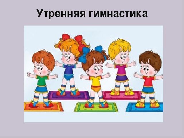 Презентация для родителей к родительскому собранию Здоровые дети-счастливые родители