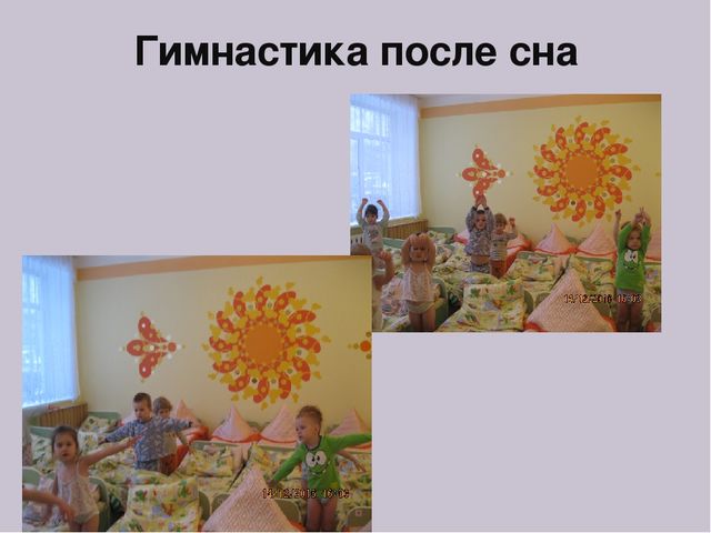 Презентация для родителей к родительскому собранию Здоровые дети-счастливые родители