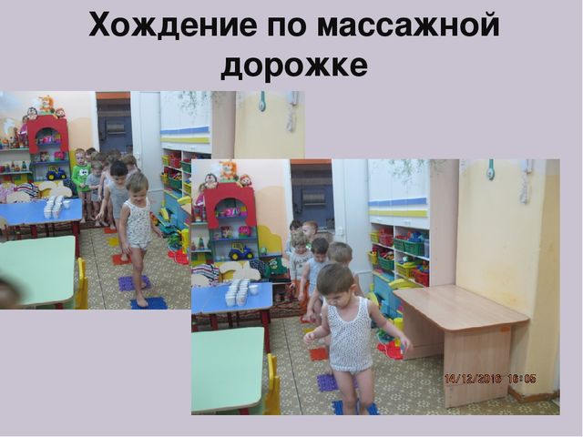 Презентация для родителей к родительскому собранию Здоровые дети-счастливые родители