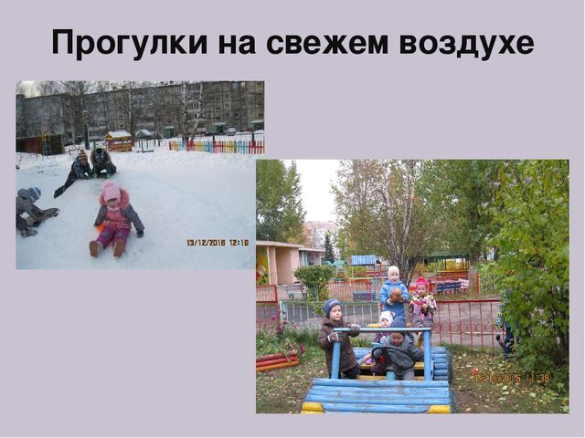 Презентация для родителей к родительскому собранию Здоровые дети-счастливые родители