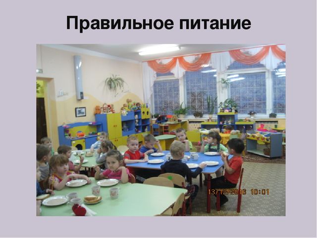 Презентация для родителей к родительскому собранию Здоровые дети-счастливые родители