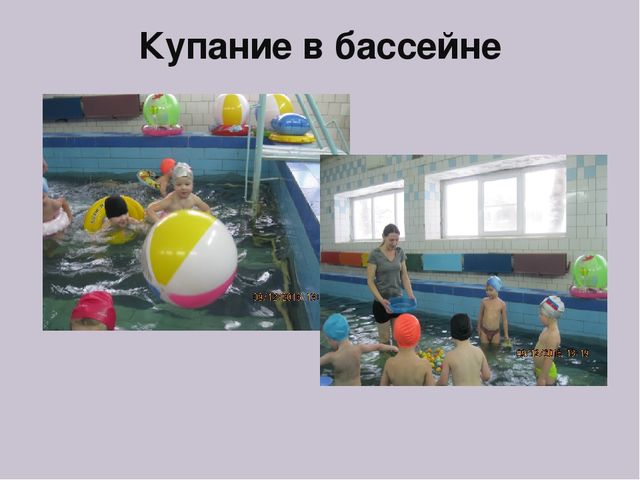 Презентация для родителей к родительскому собранию Здоровые дети-счастливые родители