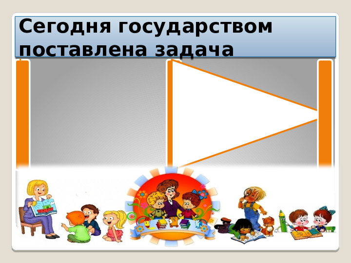 Презентация "Организация детской проектной деятельности в условиях ДОО"