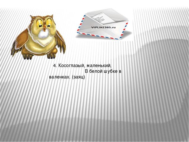 Презентация для ознакомления с миром природы