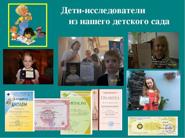 Презентация к авторской программе кружка "Азбука юного робинзона Черноморского побережья Кавказа"