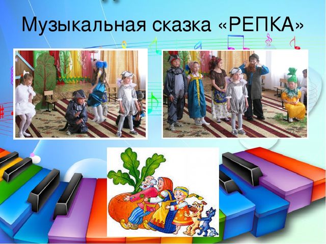 Презентация "Музыкально-театральная деятельность в детском саду"