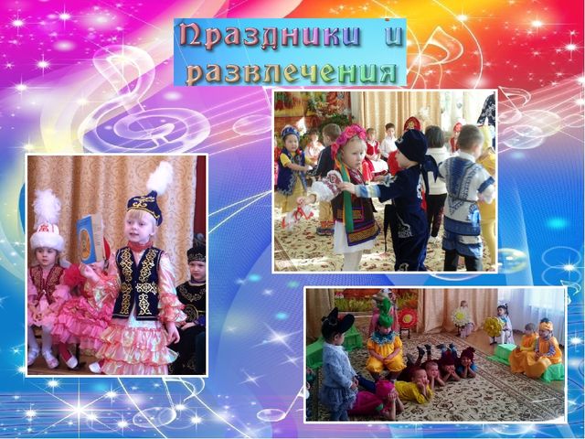 Презентация "Музыкально-театральная деятельность в детском саду"