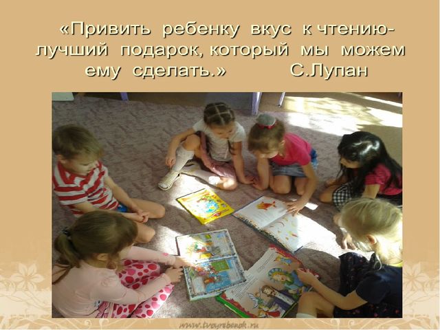 Презентация проекта "Детское книгоиздательство" (старший дошкольный возраст)