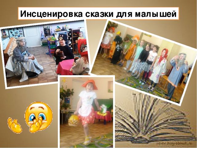 Презентация проекта "Детское книгоиздательство" (старший дошкольный возраст)