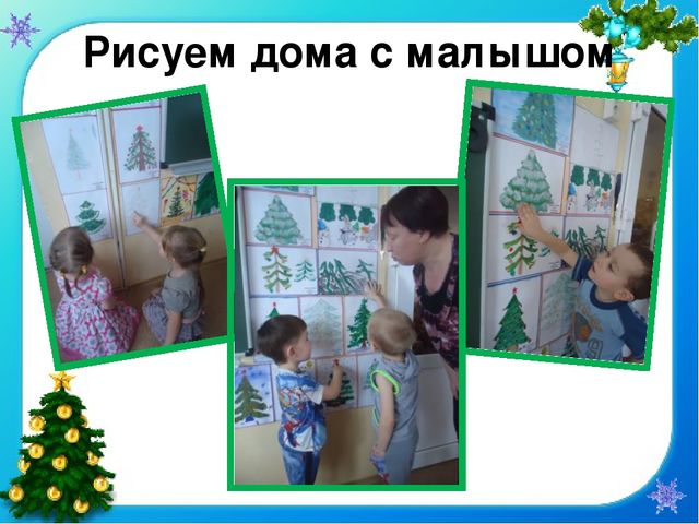 Презентация проекта "Елочка - колкая иголочка"