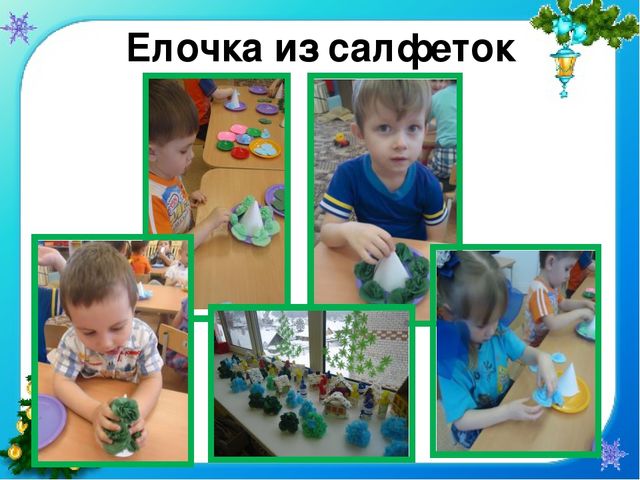 Презентация проекта "Елочка - колкая иголочка"