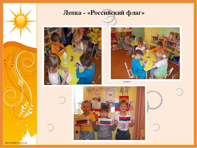 Отчет о проделанной работе за ноябрь 2016года