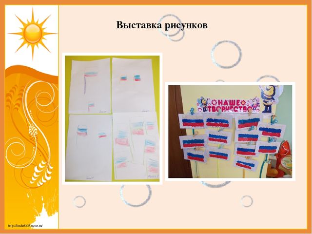 Отчет о проделанной работе за ноябрь 2016года