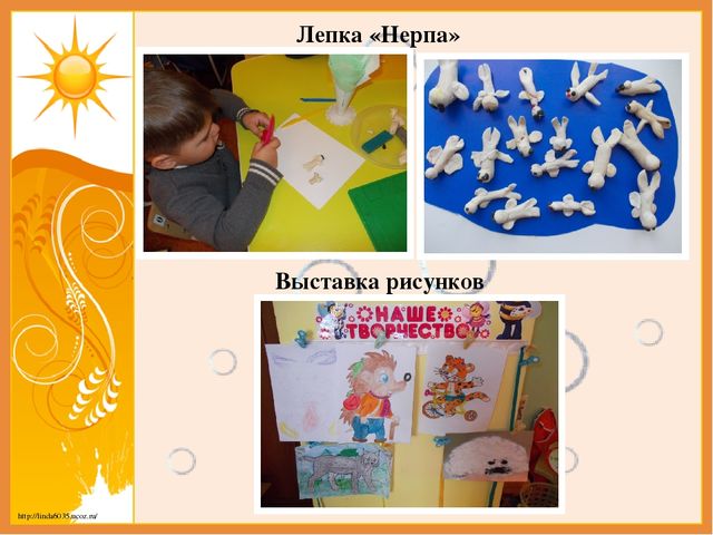 Отчет о проделанной работе за ноябрь 2016года