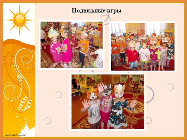 Отчет о проделанной работе за ноябрь 2016года