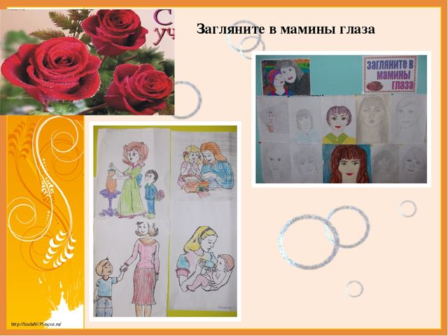 Отчет о проделанной работе за ноябрь 2016года