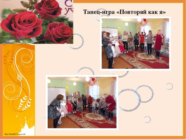 Отчет о проделанной работе за ноябрь 2016года