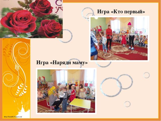 Отчет о проделанной работе за ноябрь 2016года