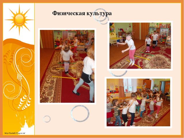 Отчет о проделанной работе за ноябрь 2016года