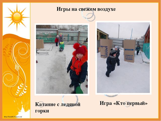Отчет о проделанной работе за ноябрь 2016года